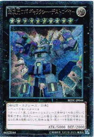 card8182-series18626-rarity77