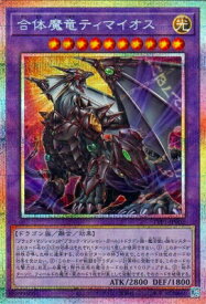 card118-series184-rarity8