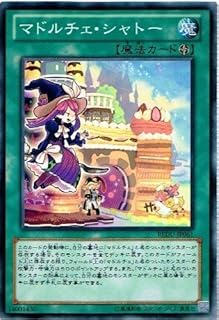 card8206-series18626-rarity1