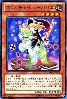 card8207-series18626-rarity1