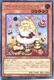 card8210-series2528-rarity5