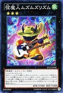 card8228-series18776-rarity3