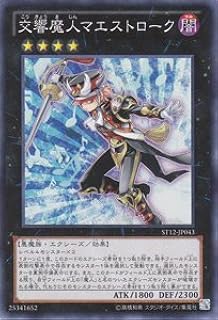 card8229-series18776-rarity3