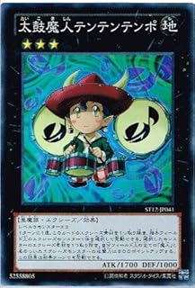 card8230-series18776-rarity3