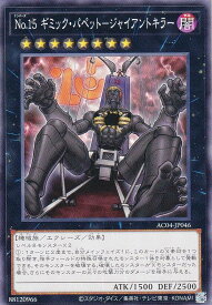 card8231-series1279-rarity1