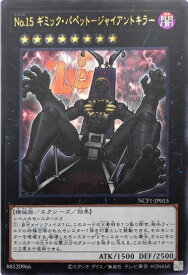 card8231-series7049-rarity7