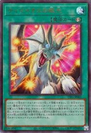 card119-series184-rarity7