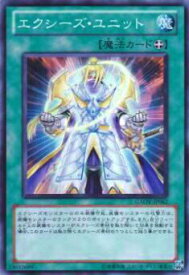 card8243-series18788-rarity3