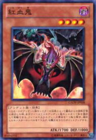 card8255-series18788-rarity1