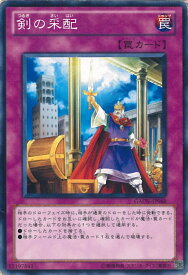 card8279-series18788-rarity1