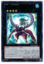 card8284-series18788-rarity7