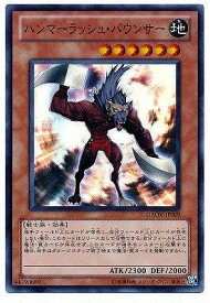 card8289-series18788-rarity3