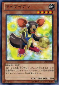 card8313-series17389-rarity1