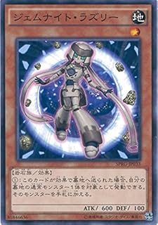 card8333-series16137-rarity1