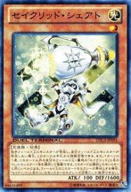 card8338-series18927-rarity1