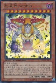 card8346-series18927-rarity7