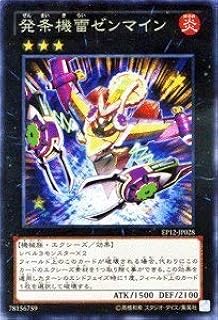 card8355-series18318-rarity62