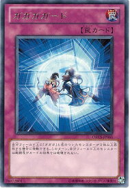card8406-series19161-rarity62