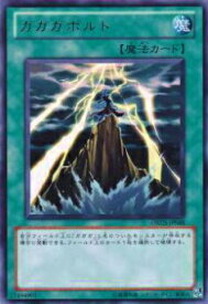 card8408-series19161-rarity62