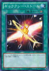 card8420-series19161-rarity1
