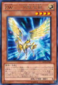 card8433-series19161-rarity62