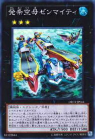 card8434-series19161-rarity3