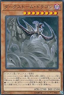 card8440-series8237-rarity1