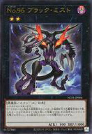 card8444-series7049-rarity7