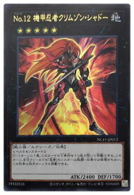 card8445-series7049-rarity7