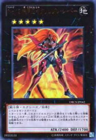 card8445-series19161-rarity7