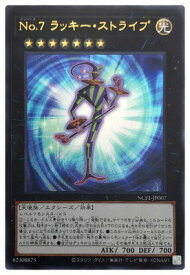 card8468-series7049-rarity7