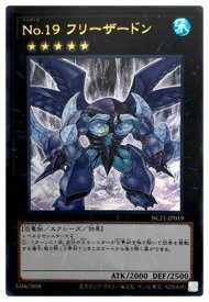 card8472-series7049-rarity7