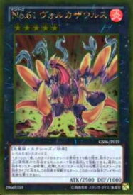 card8473-series16997-rarity15190