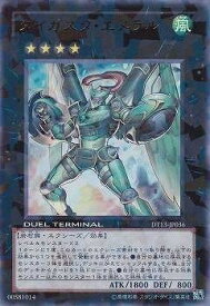 card8498-series19334-rarity7