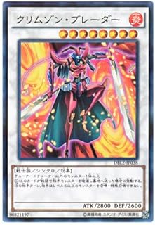 card_8505_series_12609_rarity_2_
