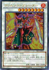 card8505-series16616-rarity7