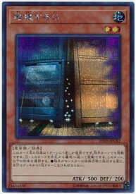 card8535-series9185-rarity5