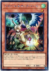 card8540-series2361-rarity5