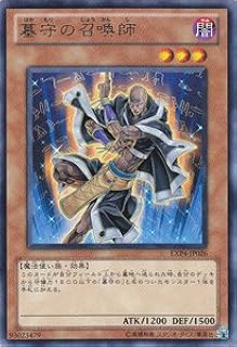 card8542-series19477-rarity62