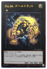 card8557-series7049-rarity7