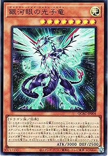 card8575-series2361-rarity7