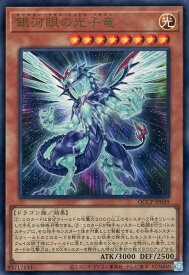 card8575-series2528-rarity7