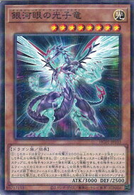 card8575-series4322-rarity2