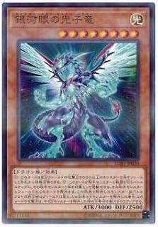 card8575-series7758-rarity2