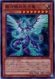 card8575-series18405-rarity3