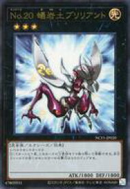 card8609-series7049-rarity7