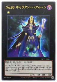 card8610-series7049-rarity7