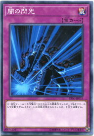 card8633-series10700-rarity1