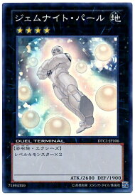 card8670-series19775-rarity3