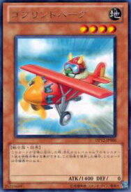 card8706-series19321-rarity62